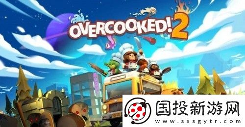 胡闹厨房2要两个人都买吗
