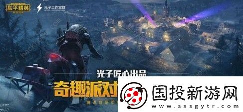 和平精英升级核心是什么