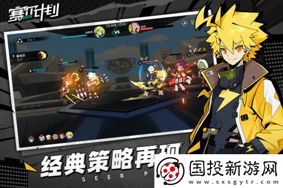 赛尔计划鱼龙王刻印如何搭配