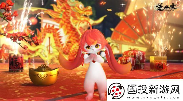 逆水寒手游蛇年春节福利有哪些