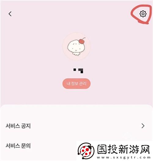 Churrrrr官方下载