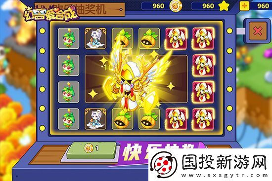 幻兽爱合成礼包兑换码最新2023