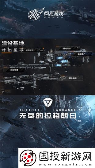 无尽的拉格朗日礼包码2023最新