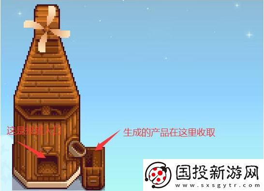 星露谷物语磨坊如何使用
