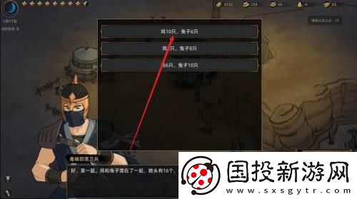 部落与弯刀毒蝎比武大会答题答案攻略