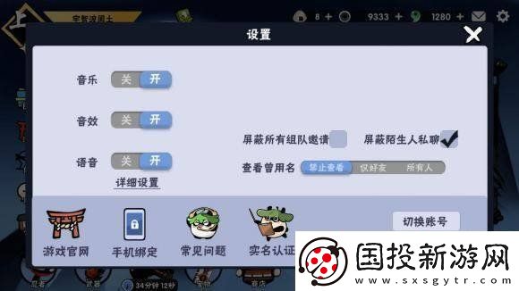 忍者必须死32022年12月30日礼包兑换码领取打造极品装备心得