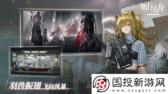 明日方舟水月肉鸽第四结局如何触发