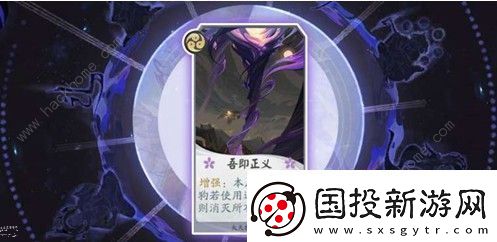 阴阳师百闻牌大天狗攻略
