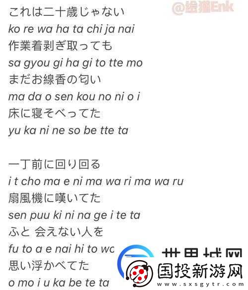 私じゃなかったんだね