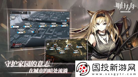 明日方舟人之光辉触发条件是什么