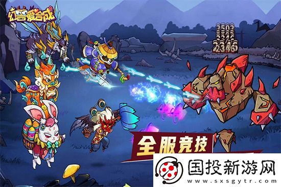 幻兽爱合成礼包兑换码最新2023