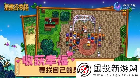星露谷物语磨坊如何使用