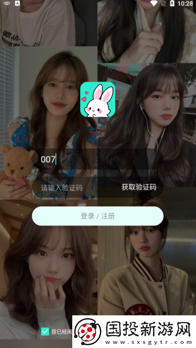 小迷糊社交app下载安装最新版2025