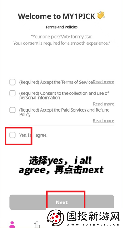 my1pick官方正版下载