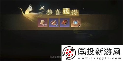 逆水寒手游凤鸣桃溪游历任务怎么做