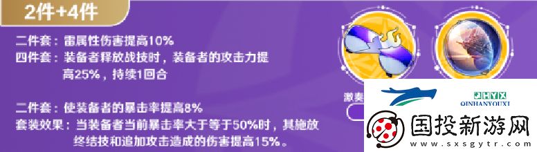 崩坏星穹铁道景元配队攻略+光锥遗器推荐