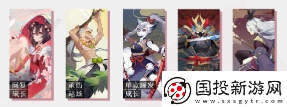 阴阳师百闻牌式神强度排行榜