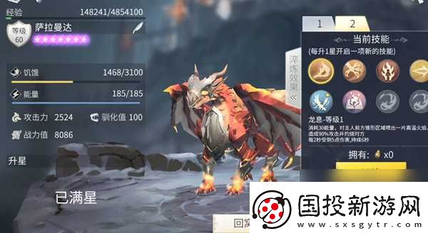 冰原守卫者九十级装备获取攻略
