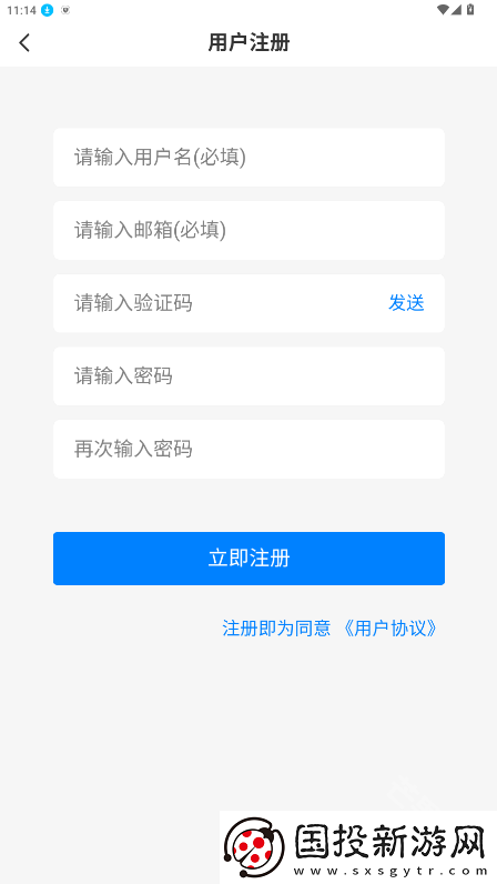 云雾社区app下载安装最新版