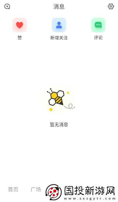 网易小蜜蜂社交平台app最新版下载