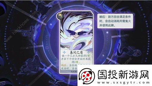 阴阳师百闻牌大天狗攻略