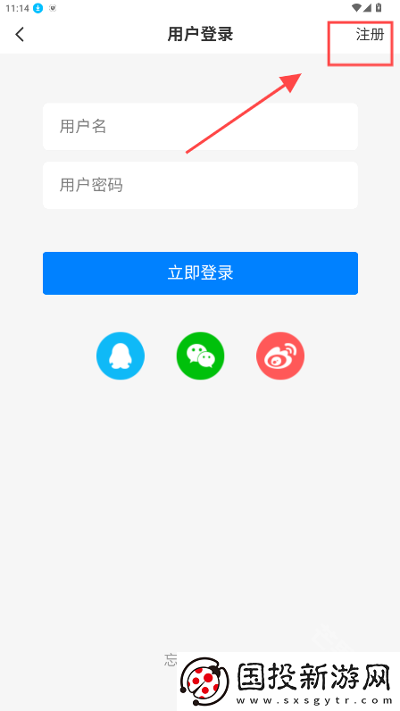 云雾社区app下载安装最新版
