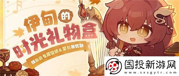 崩坏3伊甸生日是什么时候