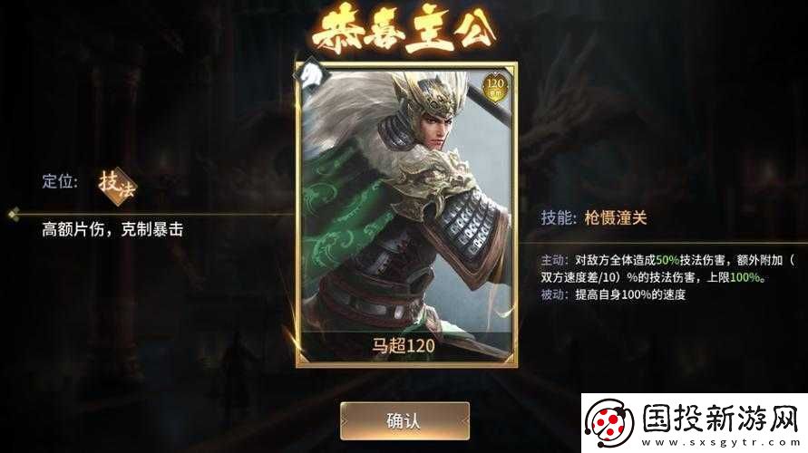 三十六计手游重生阁