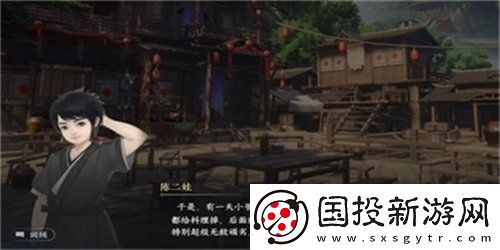 逆水寒手游凤鸣桃溪游历任务怎么做