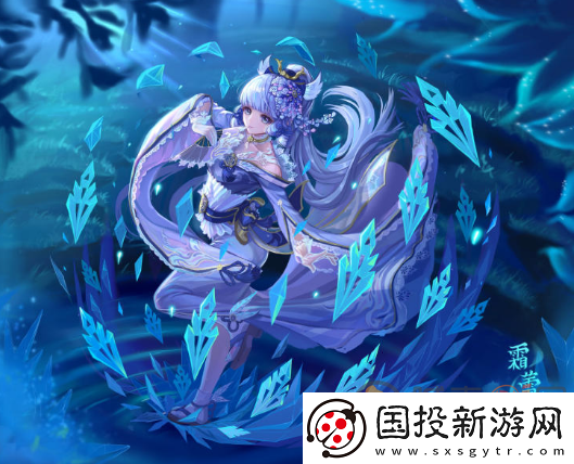 原神凌霜什么时候上线