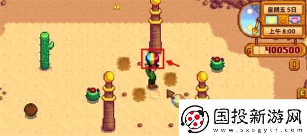 星露谷物语沙漠柱子如何献祭