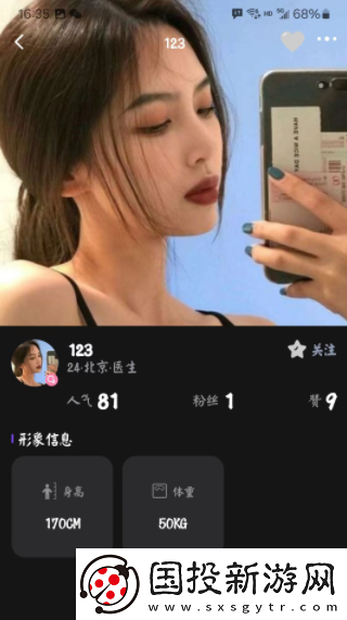 新模软件下载安装最新版本