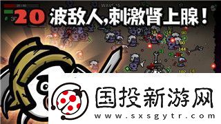 魔界战记5凶蚀之力怎么刷