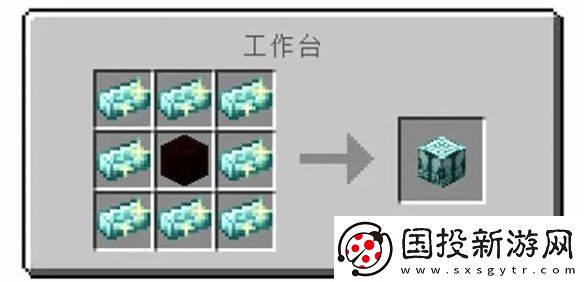 我的世界寰宇支配之剑怎么做