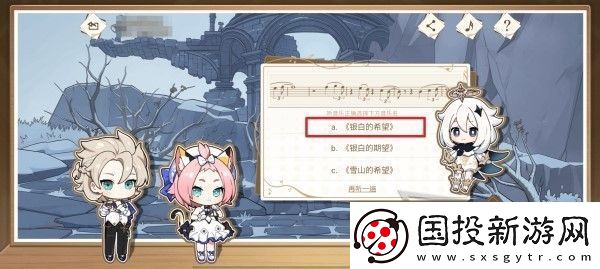 原神寻音序曲收集音符答案是什么