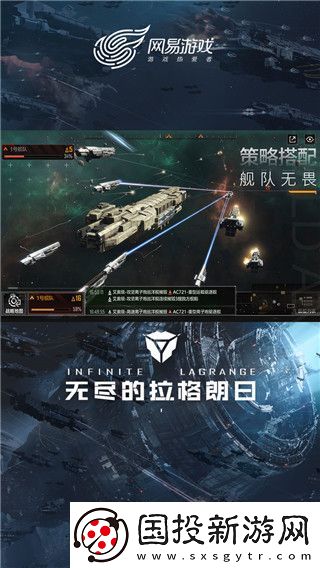 无尽的拉格朗日礼包码2023最新