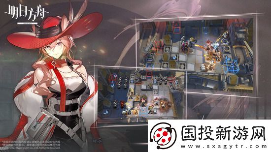 明日方舟人之光辉触发条件是什么