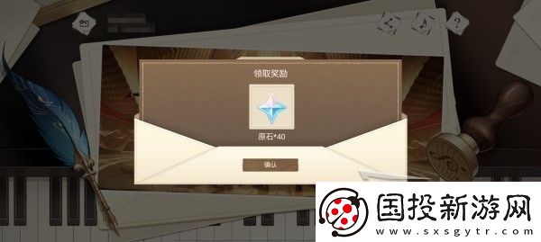 原神寻音序曲收集音符答案是什么
