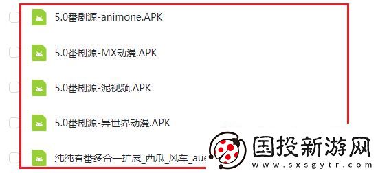 纯纯看番最新版本番源导入下载