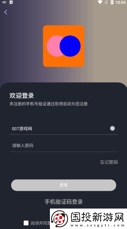 主动有缘app下载安装最新版2025