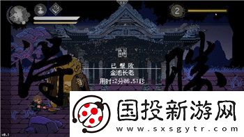 龙之信条黑暗觉醒怎么联机
