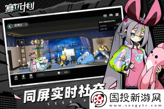 赛尔计划鱼龙王刻印如何搭配