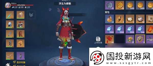 冰原守卫者九十级装备获取攻略