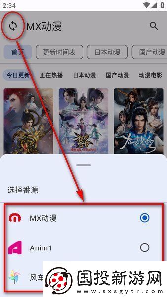 纯纯看番最新版本番源导入下载