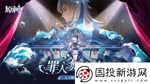 原神三个国家全探索多少原石