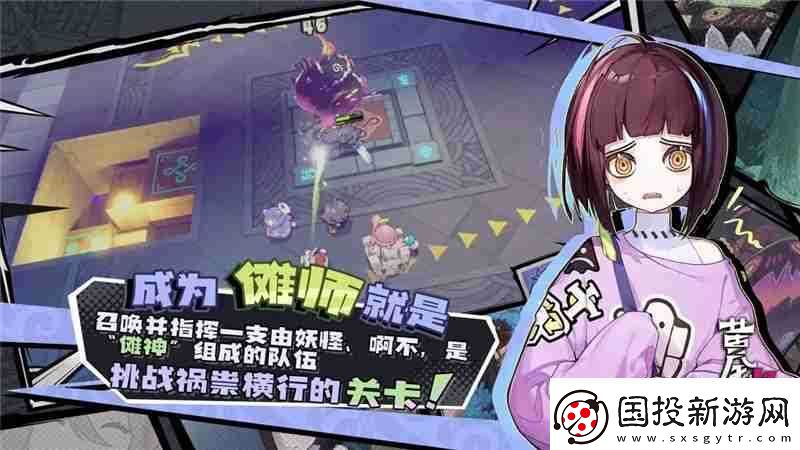 黄金四目玩法介绍介绍