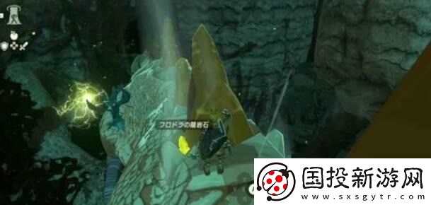 塞尔达传说王国之泪费罗龙材料获取方法是什么