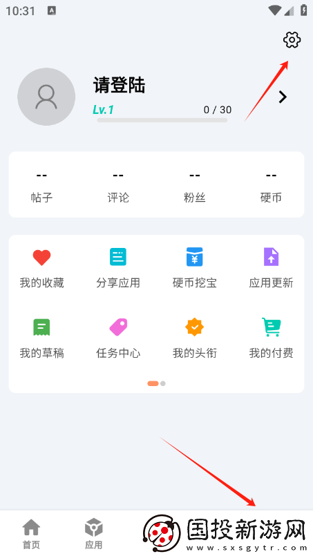 CY社区app下载安装
