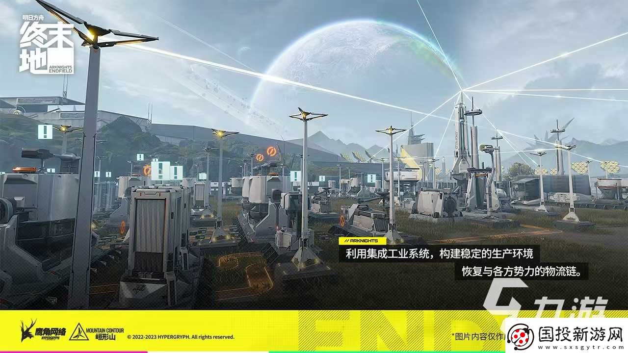 明日方舟终末地怎么预约