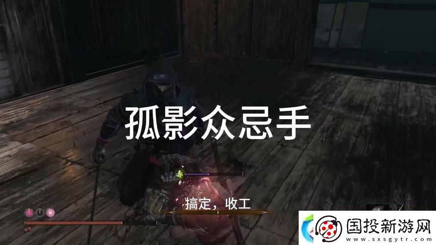 只狼怎么设置中文